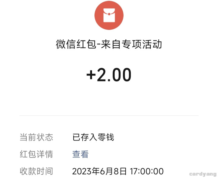 农业23060802.jpg