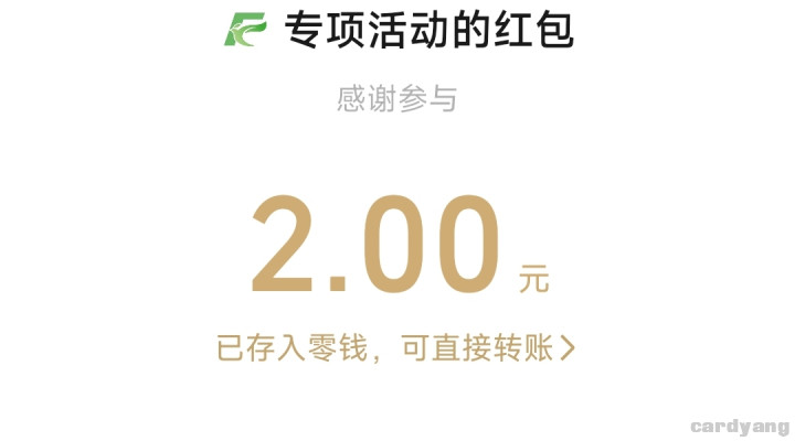 农业23060803.jpg