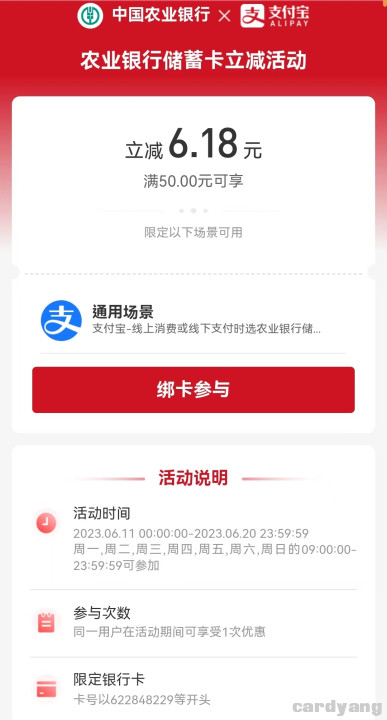 农业23061201.jpg