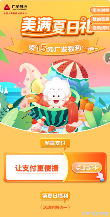 广发23061202.jpg