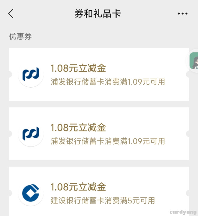 浦发23061402.jpg