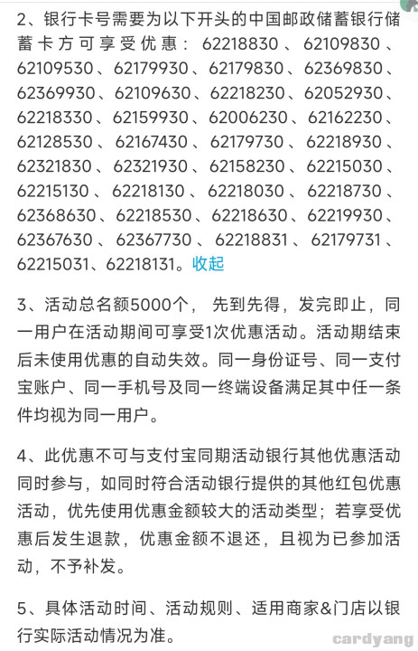 邮储23061505.jpg