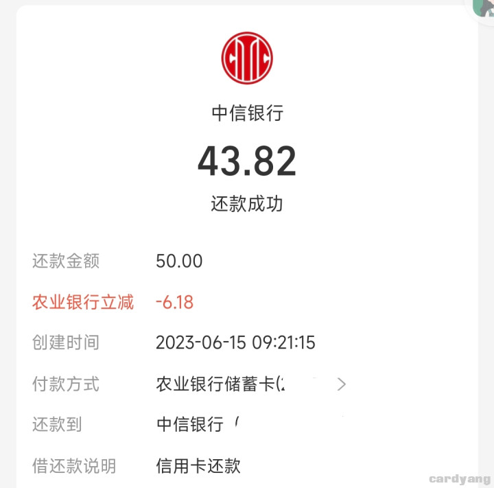 农业23061502.jpg