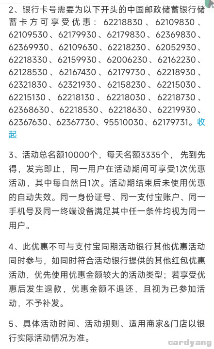 邮储23061604.jpg