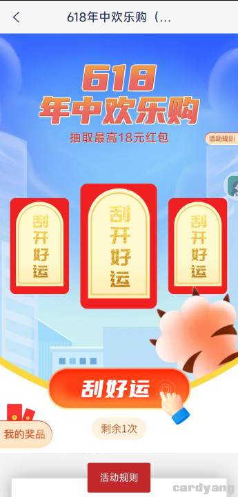 浦发23061601.jpg