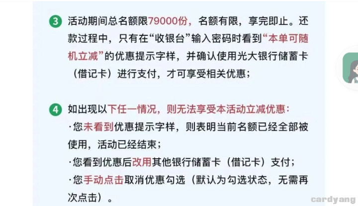 光大23061602.jpg