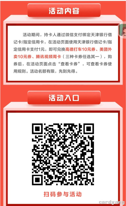 )%23061701.jpg