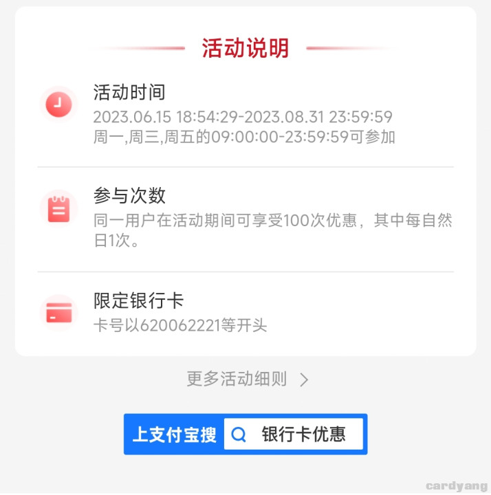 邮储23061903.jpg