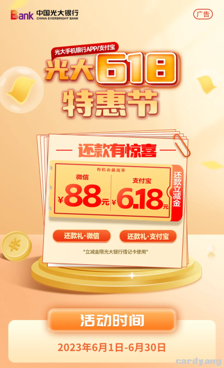 I'23062001.png