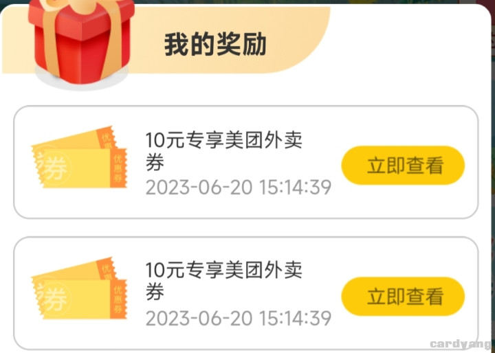 农业23062002.jpg