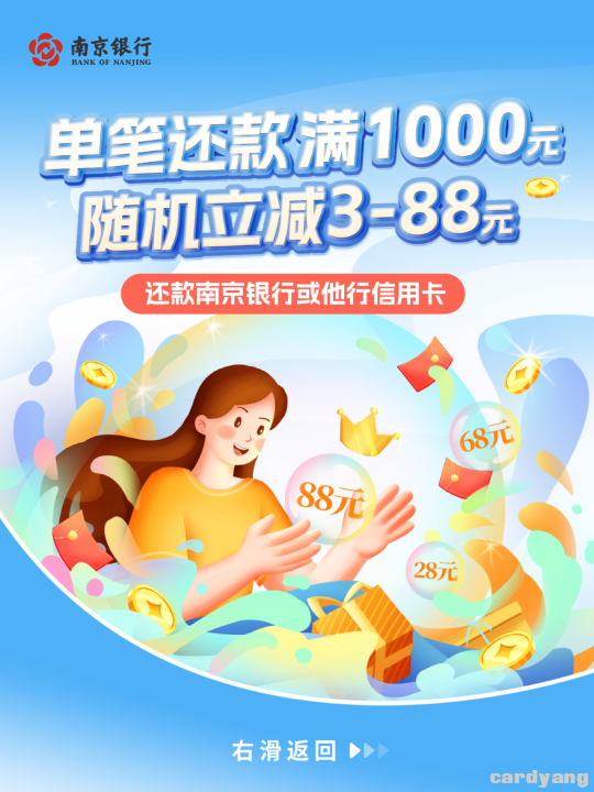 南京23062101.jpg