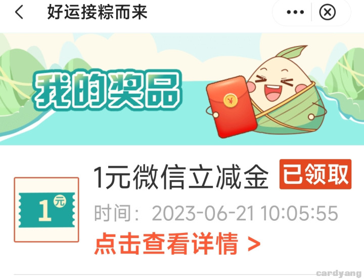 中国23062103.jpg