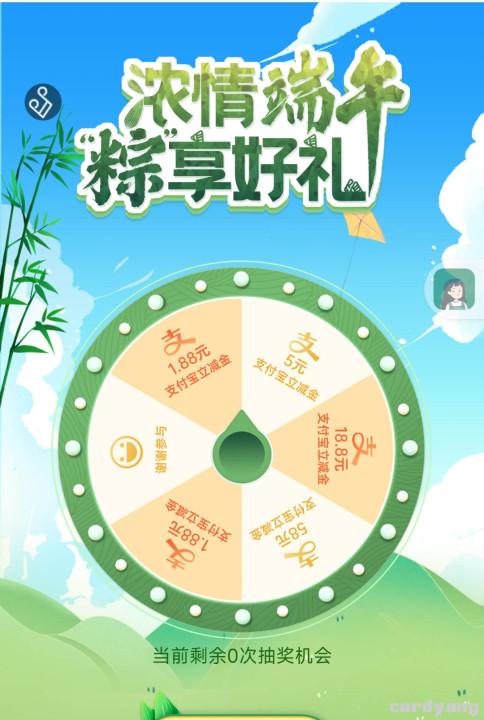 邮储23062107.jpg