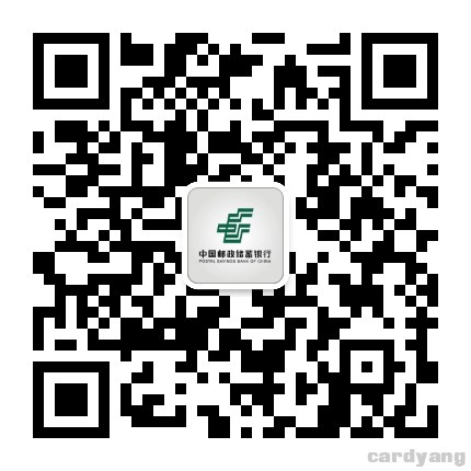 邮储23062203.jpg