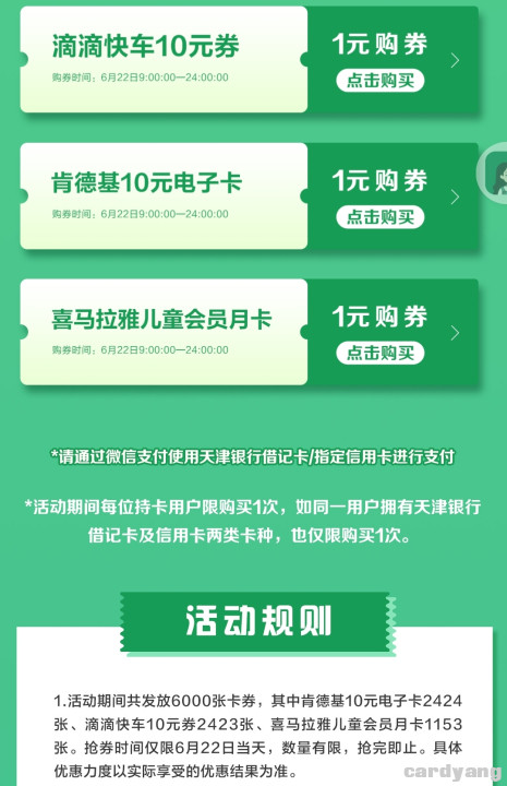 )%23062201.jpg