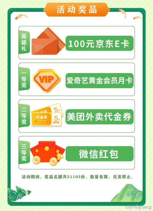 邮储23062205.jpg