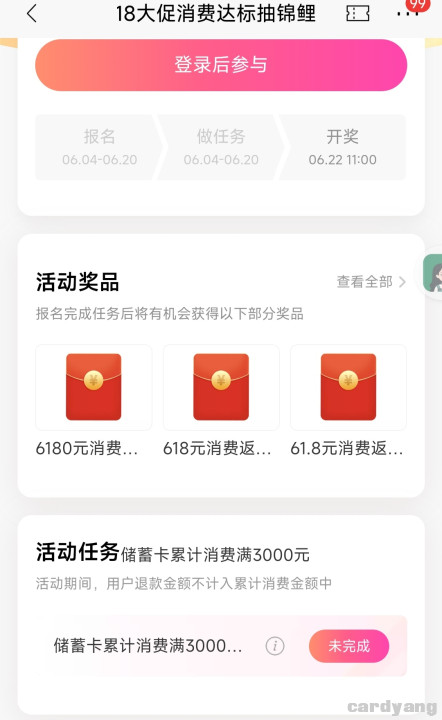 招商23062202.jpg