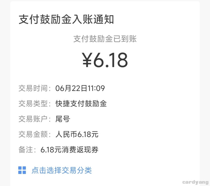 招商23062203.jpg