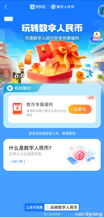 杭州23062601.jpg