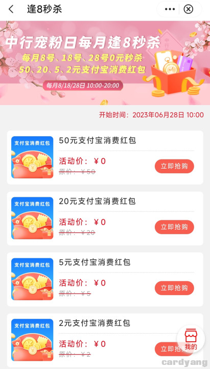 中国23062801.jpg