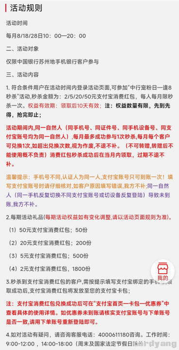 中国23062802.jpg