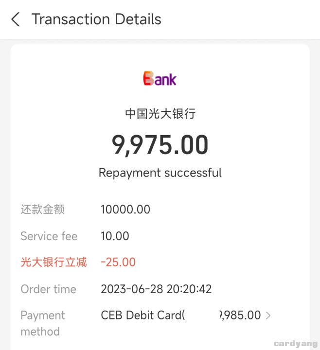 光大23062801.jpg