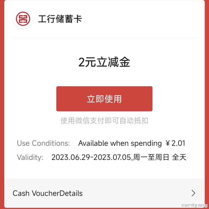 工商23062902.jpg