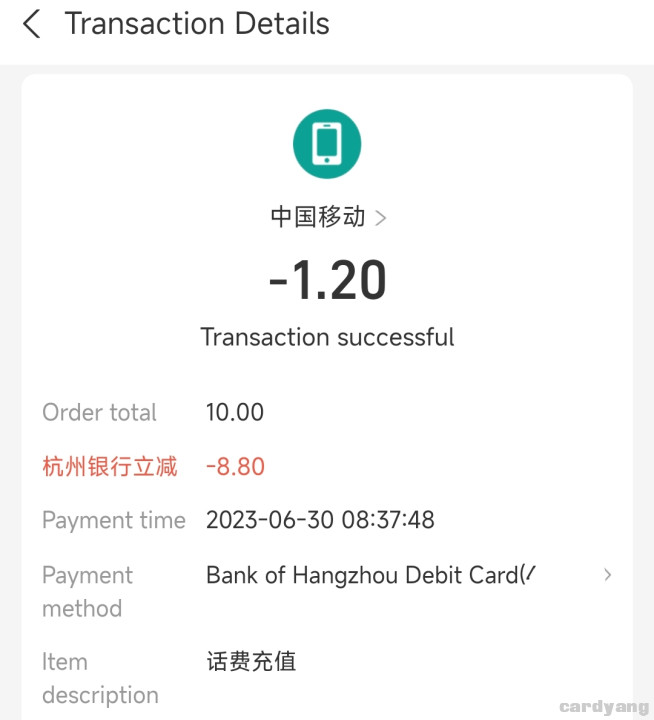 杭州23063002.jpg