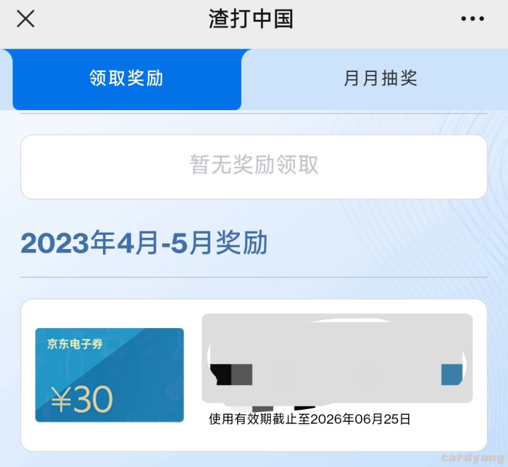 #S23070103.jpg