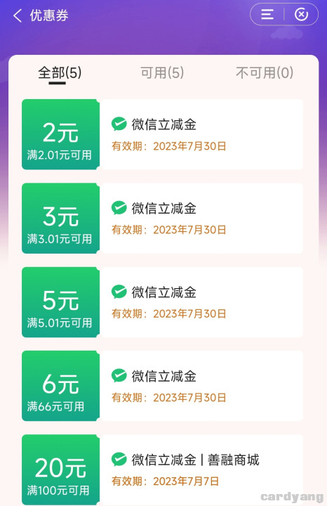 建设23070102.jpg