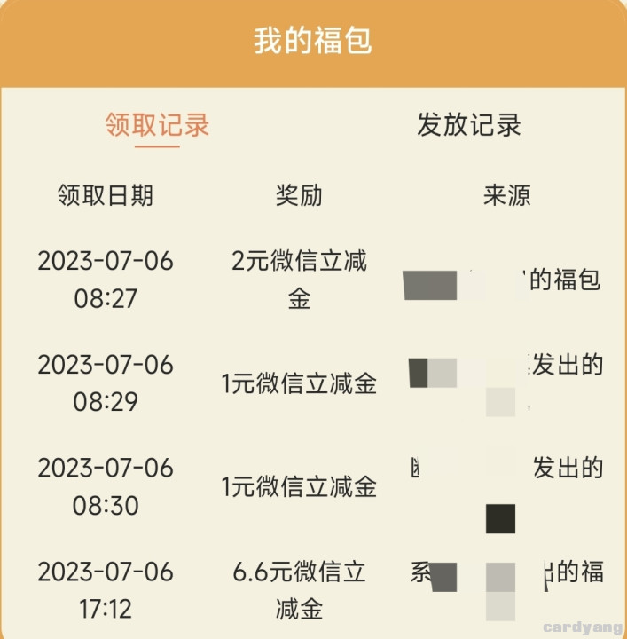 工商23070604.jpg