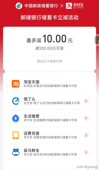 邮储23070701.jpg