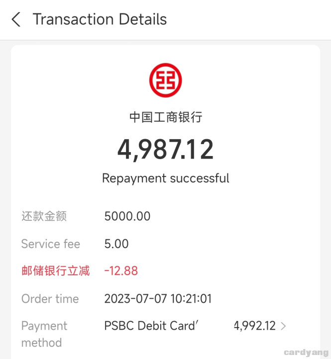 邮储23070706.jpg
