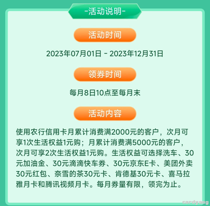农业23070801.jpg