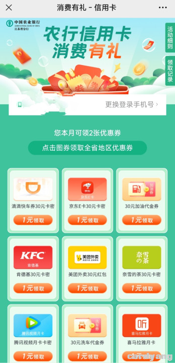 农业23070802.jpg