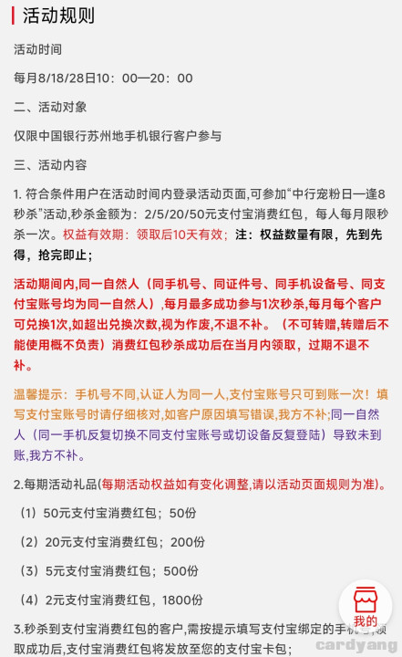 中行23070802.jpg