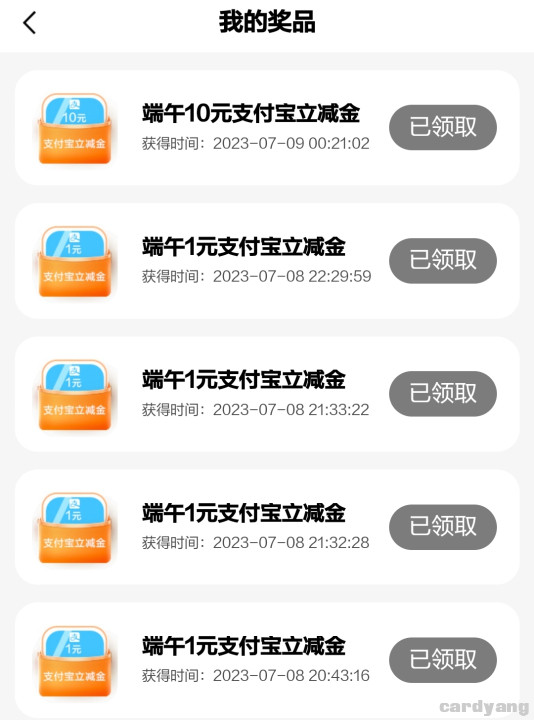 邮储23070901.jpg