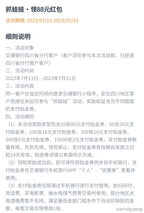 Screenshot_2023-07-11-10-16-06-775_com.tencent.mm-edit.jpg