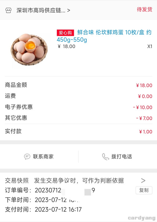 建设23071203.jpg