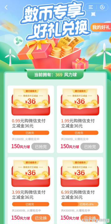 建设23093001.jpg